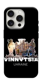Чохол з картинкою Vinnytsia для Apple iPhone 16 Pro (6.3")