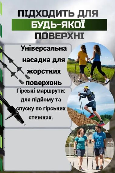 Палиці для скандинавської ходьби PowerPlay 9104 Lykke Black/White 80-135 см (пара) (PP_9104_LYKKE_Bl/White) | Зображення 1