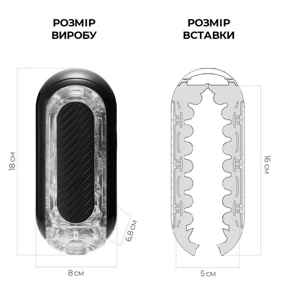 Мастурбатор Tenga Flip Zero Gravity Back, змінна інтенсивність стимуляції, розкладний | Зображення 1