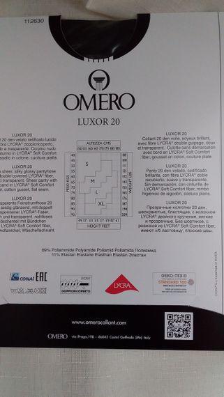 Колготи, блискучі, жіночі Omero Luxor 20 den, Italy, розміри s, m,l, xl, колір чорний | Зображення 1