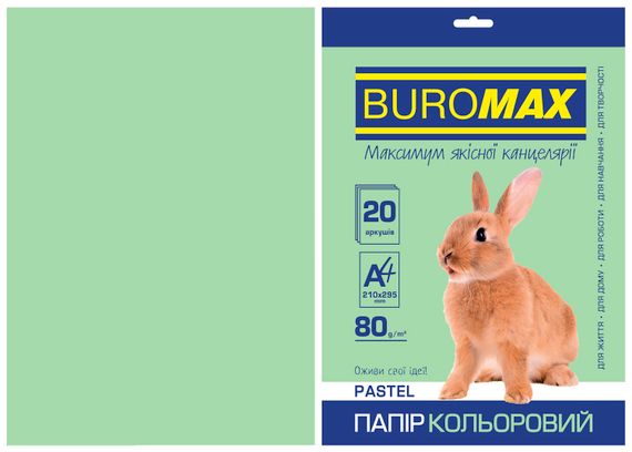 Папір двосторонній PASTEL світло-зелений, 20 л., А4, 80 г/м² BM.2721220-15 BUROMAX (4823078961792)