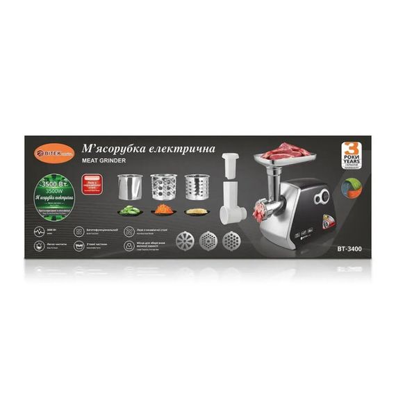 Електрична М'ясорубка ВИТЕК BT-3400 3500W реверс, для томатів, Електром'ясорубка | Зображення 4