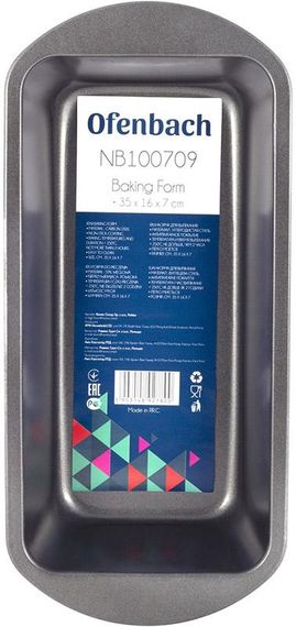 Форма для випічки Ofenbach Baking Form 35х16х7.5см з антипригарним покриттям, прямокутна | Зображення 2