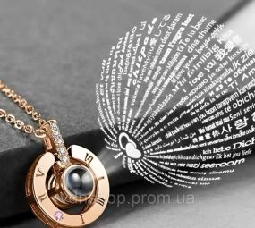 New Кулон подвеска с проекцией I love you Я тебя люблю на 100 языках мира в форме сердца
