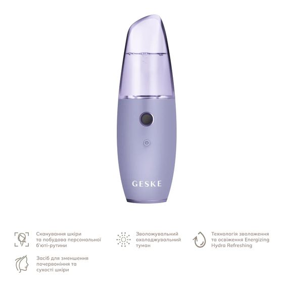 Увлажнитель для кожи лица GESKE Facial Hydration Refresher 4 in 1 gray, Фиолетовый | Зображення 1