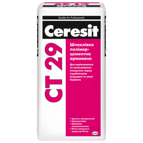 Шпаклівка полімерцементна Ceresit CT 29   25 кг