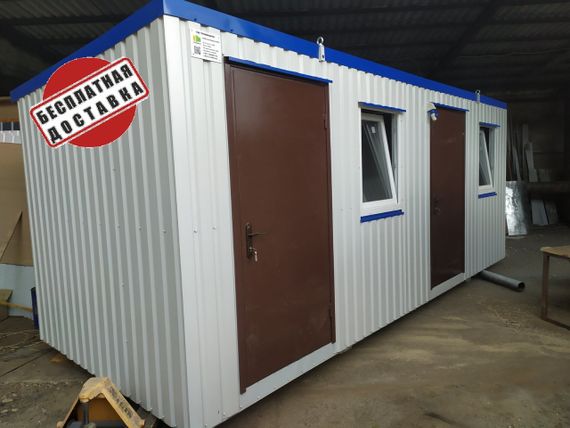 Побутівка "прорабская" на 2 кімнати