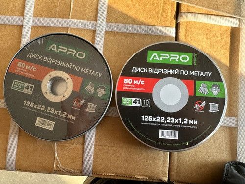 Диск відрізний металу в кейсі 125х1.2х22.2мм (10 шт. у кейсі) APRO