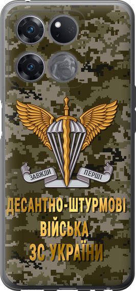 Чехол на OnePlus Ace Racing ДШВ ЗСУ "5303u-2955-17620"