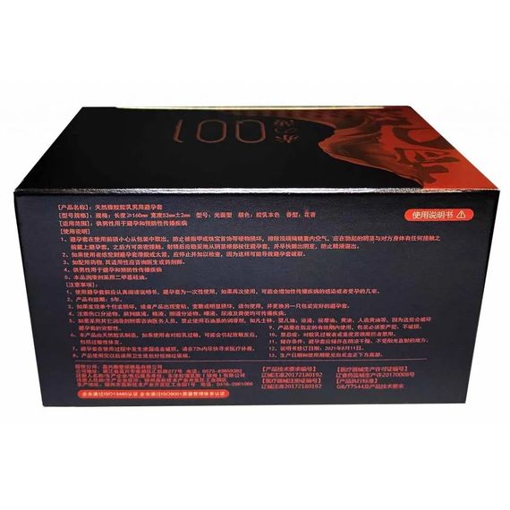 Ультратонкие презервативы с термоэффектом Olo RedBlack, 10 шт. Sex Aura | Зображення 3