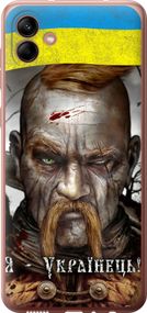 Чехол на Samsung Galaxy A04 A045F Козак-Украинец "1150u-2831-17620"