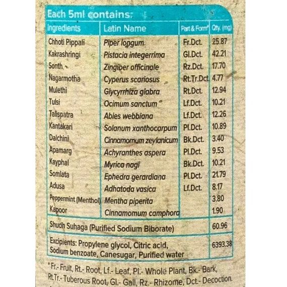 Протизастудний засіб Maharishi Ayurveda Kasni syrop 100 ml /20 servings/ | Зображення 2