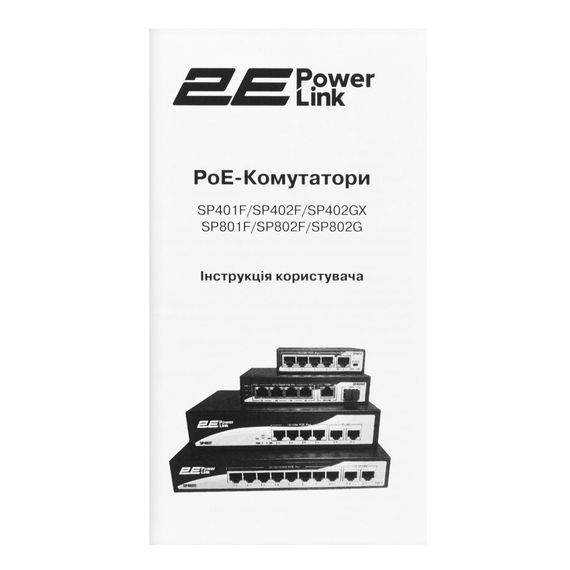 Комутатор мережевий 2E 2E-SP802G-2 | Зображення 9