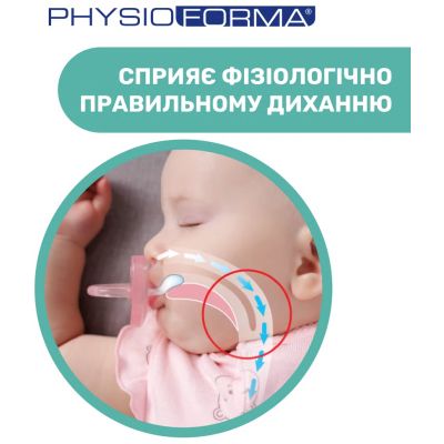 Пустышка Chicco Physio Comfort силіконова від 2 до 6 місяців 2шт. (блакитна) (74931.21.00) | Зображення 4