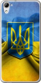 Чехол на HTC Desire 826 dual sim Флаг и герб Украины 1 "375u-312-17620"