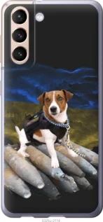 Чохол для Samsung Galaxy S21 з пластику FCh_004910