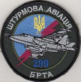Шеврон 299 штурмова авіація Літак Су-25