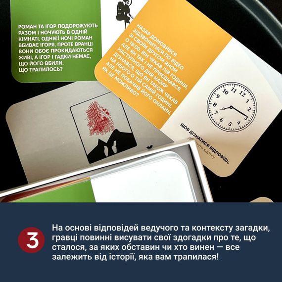 Карткова гра "Нерозгадані історії" 0031MG 50 загадок | Зображення 7