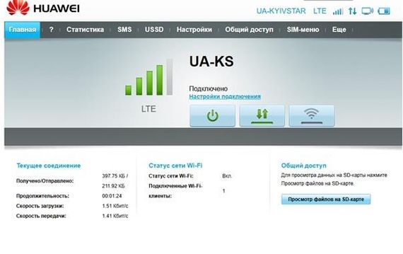 Роутер модем Huawei E5372s-32 4G LTE WiFi для SIM-карти з підтримкою зовнішньої антени | Зображення 9