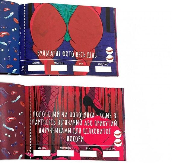 Чекова Книжка SEX Бажань sexstyle | Зображення 5