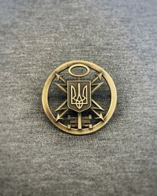 Кокарда на берет Спецзв'язку метал