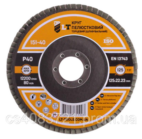 Круг лепестковый LT торцевой шлифовальный P36 125х22,23 мм (151-36)