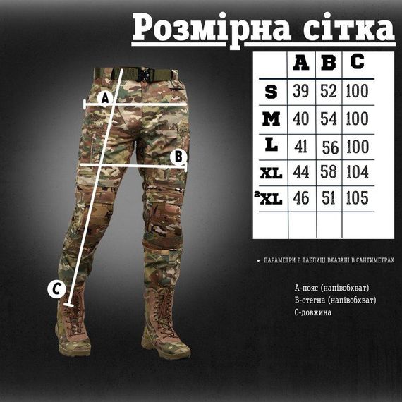 Штани зі вставками кардюри (аналог STURM GEN.II) ВТ0947 | Зображення 6