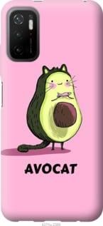 Чохол для Xiaomi Redmi Note 10 5G з силікону FCh_025718