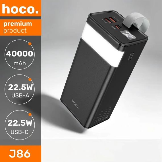 Повербанк з вбудованим LED-фонариком HOCO LED Powermaster J86 40000mAh | 2USB/Type-C, PD/QC, 5A/22.5W (47073- J86_1243) | Зображення 2