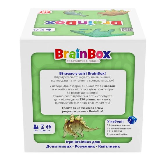 Настольная игра BrainBox. Познавательная игра. Динозавры | Зображення 4