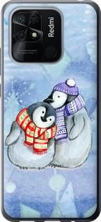 Чохол для Xiaomi Redmi 10C з силікону FCh_056350