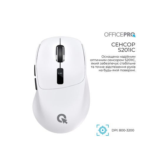 Мишка OfficePro M398W Wireless/Bluetooth White (M398W) | Зображення 6