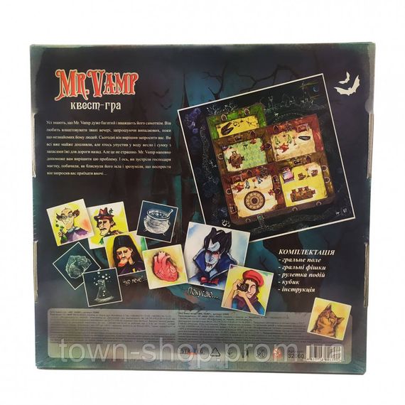Настольная игра-квест "Mr. Vamp" 32060 укр | Зображення 1