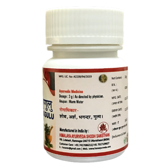 Трифала Гуггул ХАСС, 20гр, Triphala Guggulu HASS | Зображення 2