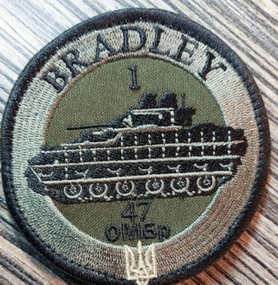 Шеврон 47 ОМБр Bradley 1