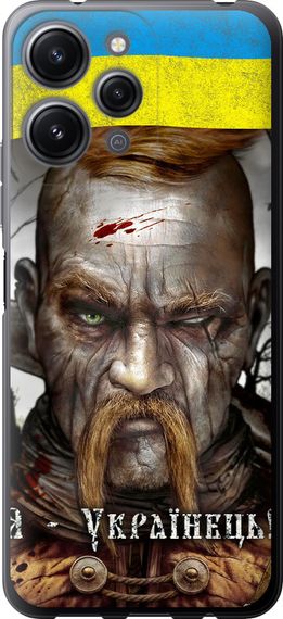 Чехол на Xiaomi Redmi 12 Козак-Украинец "1150u-3114-17620"