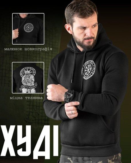 Худи CELEO на флисе  Руны ВТ7918 | Зображення 5