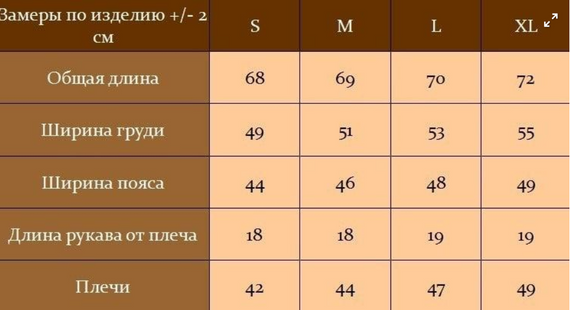 Мужская футболка комбинированная с карманом на рукаве RA2321 размер L, цвет коричневый | Зображення 7
