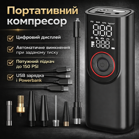 Портативний компресор із цифровим дисплеєм, автомобільний насос 12 В, мінікомпресор для шин авто/мото/велосипеда