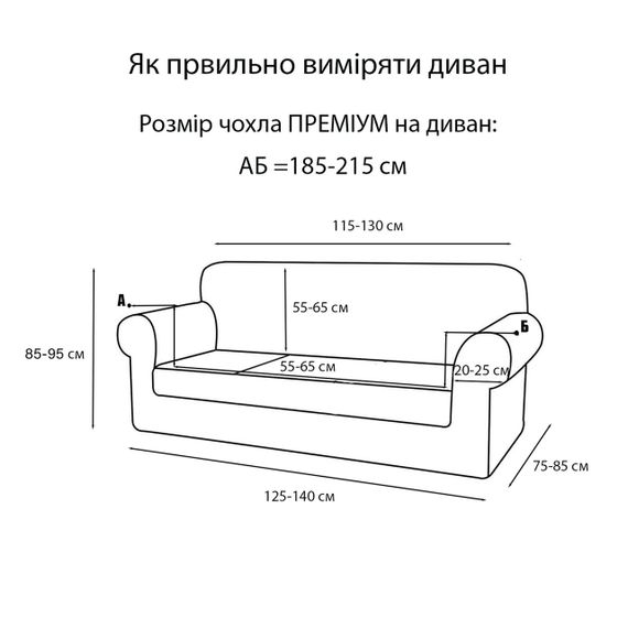 Чехол на диван двухместный (2-х местный) универсальный Love You ПРЕМИУМ серый (81134-2) | Зображення 3