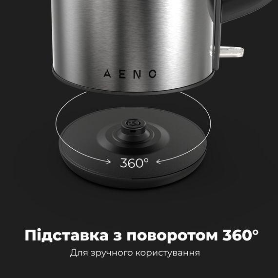 Електрочайник AENO EK3 (AEK0003) | Зображення 8