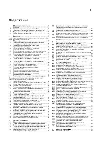 Volvo 440,460,480. Посібник з ремонту й експлуатації. Книга | Зображення 1