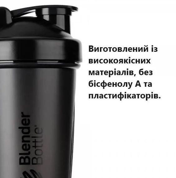 Шейкер спортивний BlenderBottle Classic Loop PRO 28oz/820 мл Red (500482) (Loop_Pro_28oz_Red) | Зображення 7