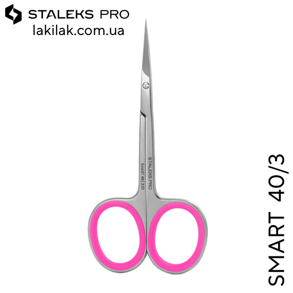 Ножницы для кутикули Staleks PRO SMART 40/3 (с розовыми силиконовыми вставками) | Зображення 2