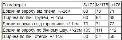Костюм жіночий Носи своє M/175 Червоний (p-14979-170869) | Зображення 3