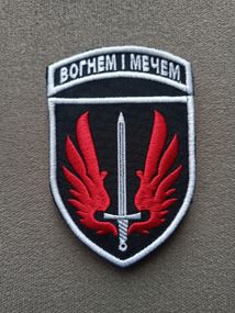 Шеврон 67 ОМБР