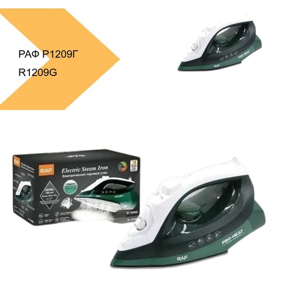Утюг RAF R1209G (42714-R1209G_541) | Зображення 1