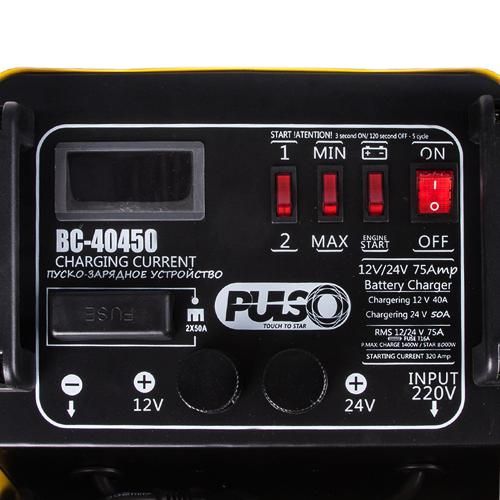 Пуско-зарядний пристрій PULSO BC-40450 12&24V/75A/Start-320A/цифр. індик. | Зображення 6