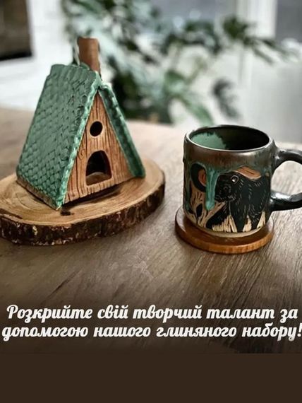 Великий глиняний набір для ліплення та моделювання — 1 кг | Зображення 5