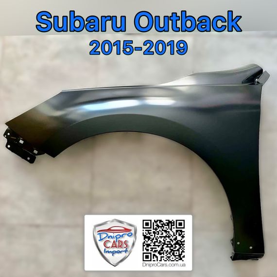Subaru Outback 2015-2019 ліве крило (Tong Yang), 57120AL03A9P | Зображення 1